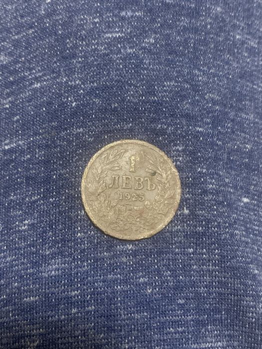 1 лев от 1915 година