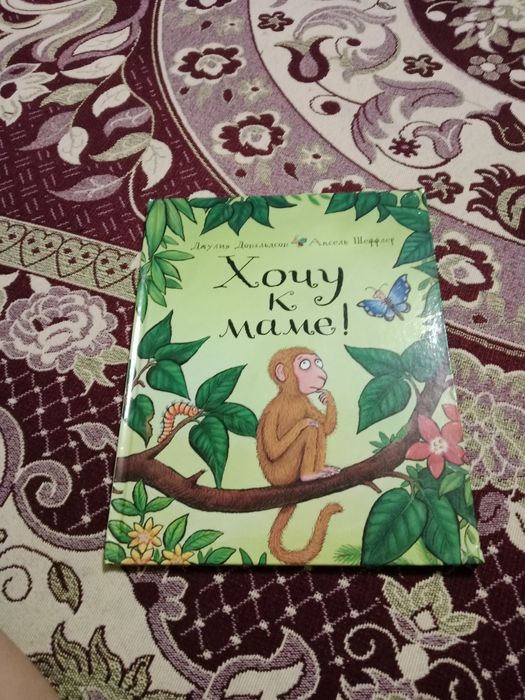 Книги для малышей