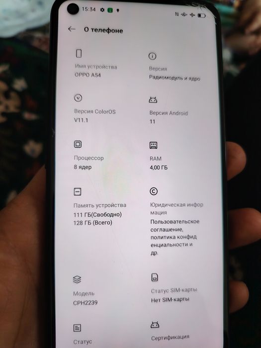 Продам мобильный телефон орро