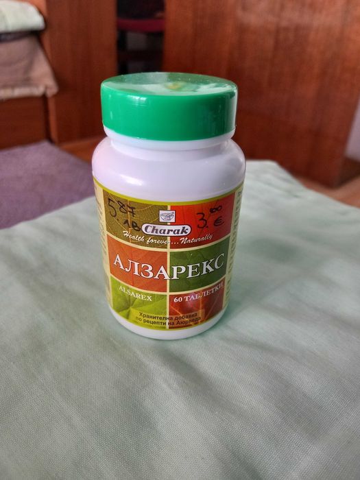 Хранителна добавка Алзарекс за стомах
