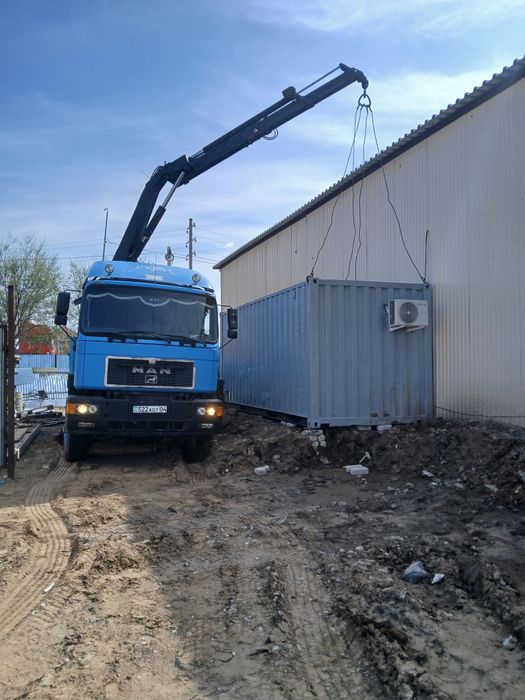 Услуга манипулятор город межгород