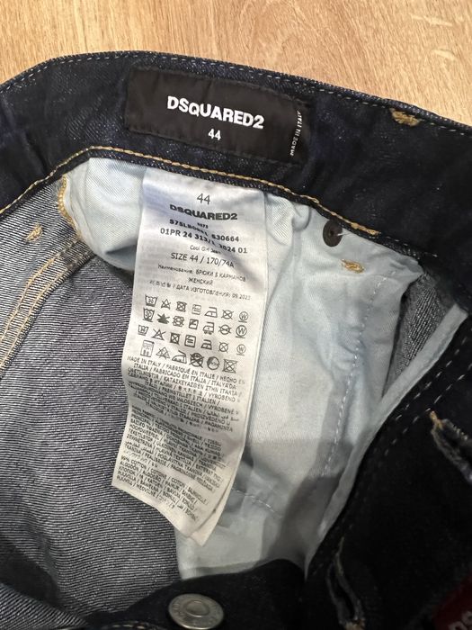 Оригинални дънки Dsquared2