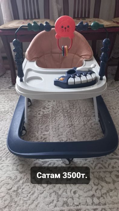 Сапасы жақсы, әрі арзан!