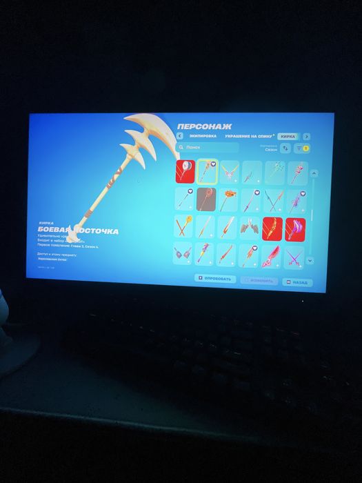 Продаю акаунт фортнайт