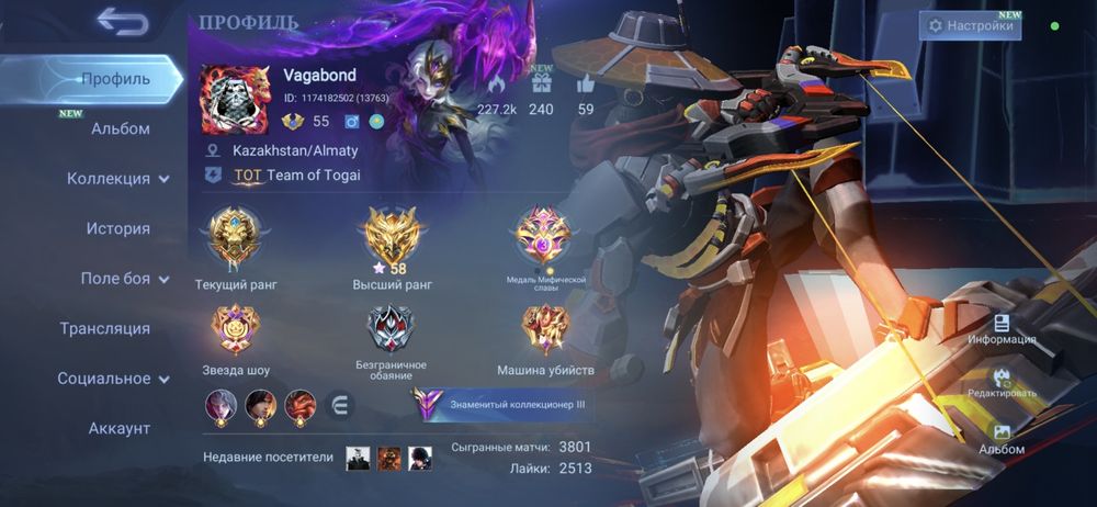 Продаю аккаунт за 25000