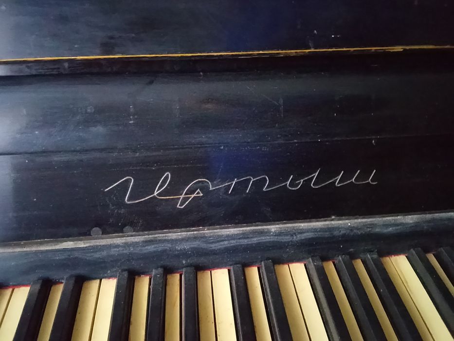 Pianino sotialadi.Продаётся пианино