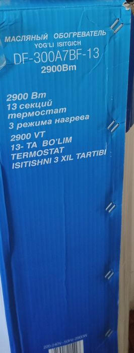 Moy radiatori Масляный радиатор