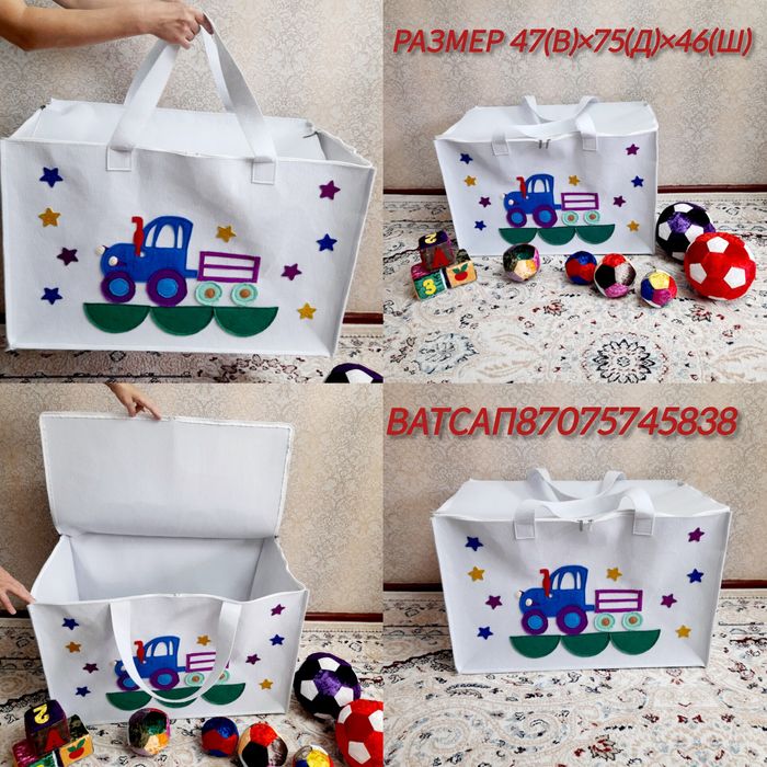 Сумки на праздник, коржын, сундук, сандыкша