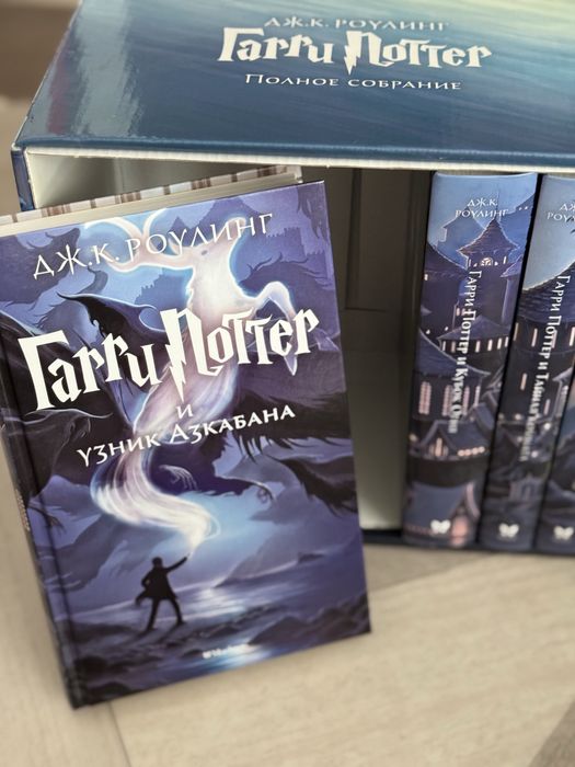 Книги Гарри Поттера