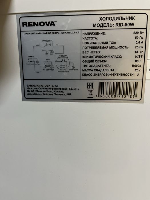 Продам холодильник в отличном состояние