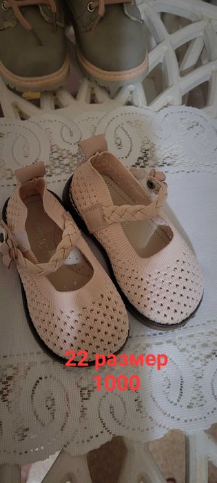 Продам детскую обувь