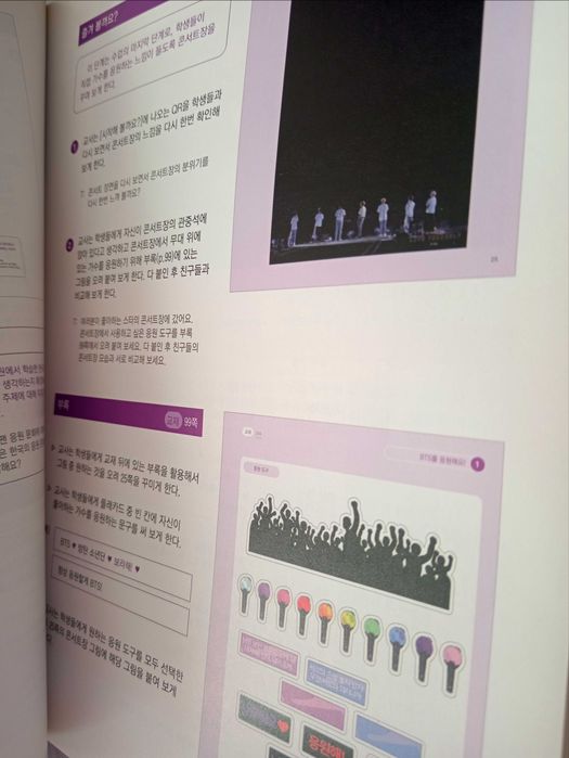 BTS, книга, корейский язык, Korean wave