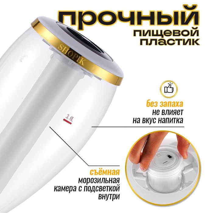 Диспенсер для пиво колба