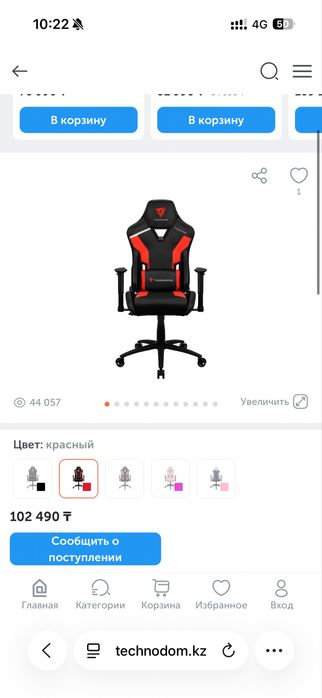 Продам игровое кресло