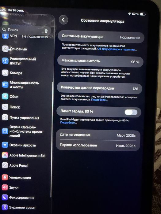 Ipad mini 7 2025