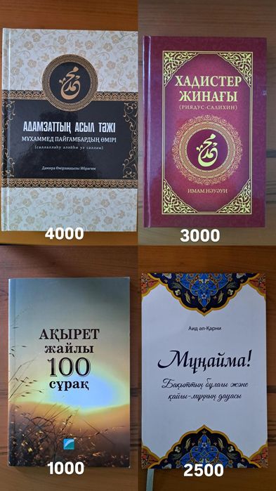 Продаю советские, б/у, новые книги