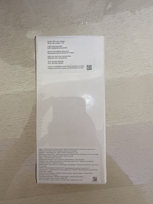 Redmi A5 3GB RAM 64GB ROM