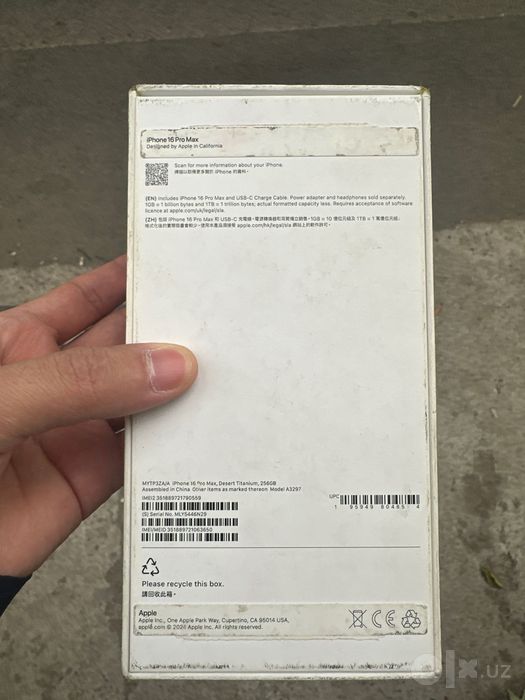 iPhone 16 Pro Max