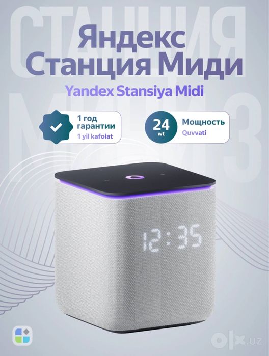 Yandex alisa midi garantiya dostavka bor