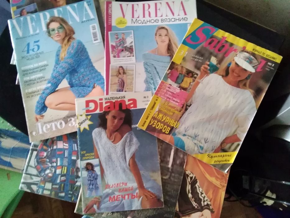 Журналы по вязанию:, Сабрина, Бурда, верена