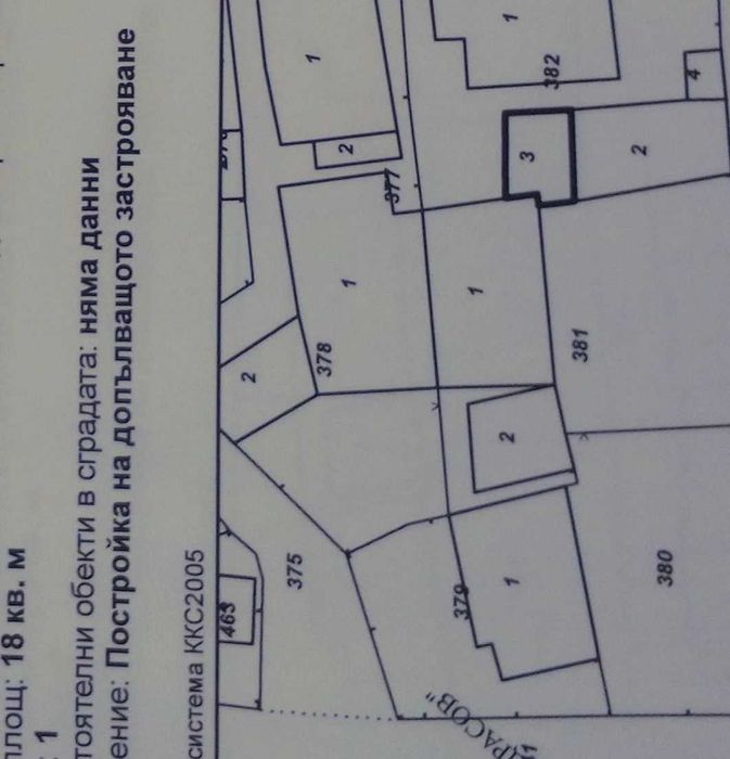 Продава се Къща в Ловеч, Широк център - 61 кв.м за 753 €/кв.м - Снимка #3