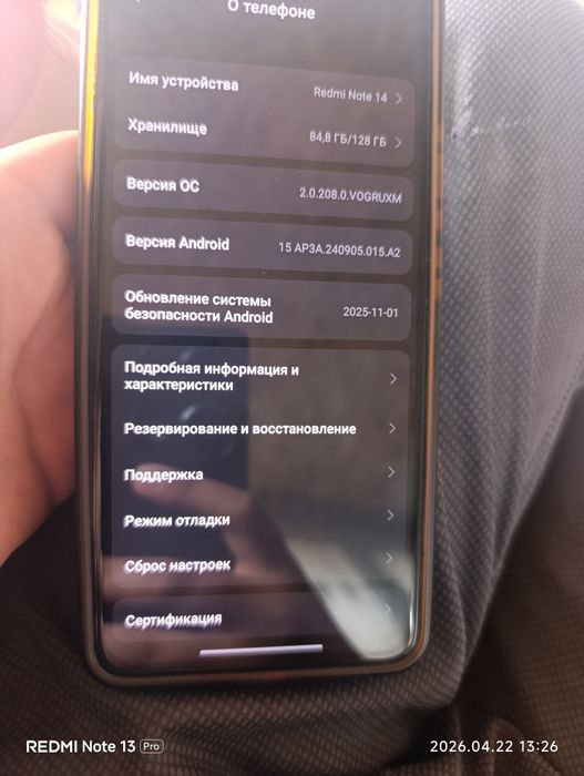 Редми нот 14 4G обмен