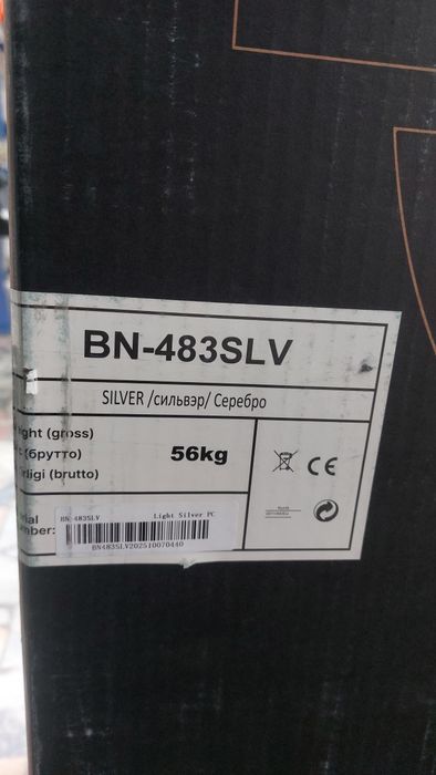 Холодильник Beston BN-483slv