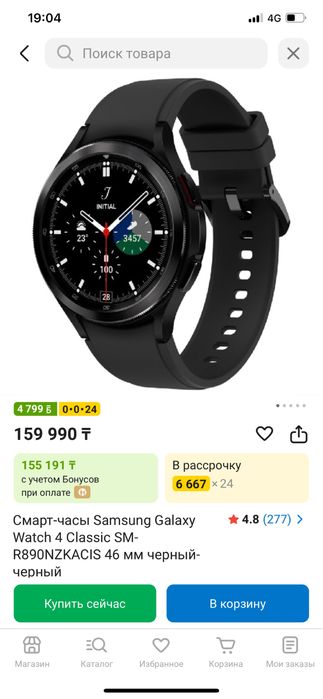 продам новые смарт часы самсунг