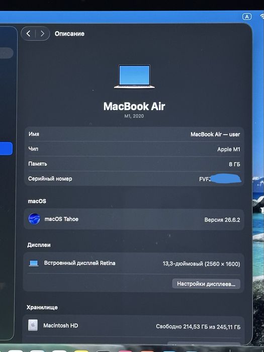 MacBook Air M1 8/256 Gold, полный комплект, АКБ 87%