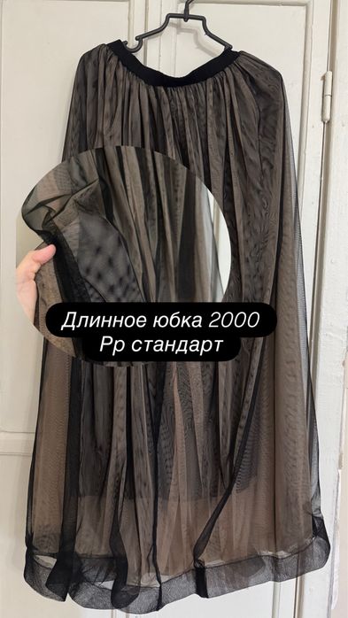 Одежды с разными ценами