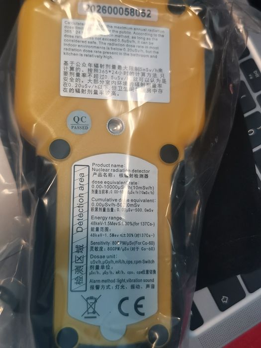 Преносим дозиметър - детектор ядрена радиация - Dosimeter, GaigerMiler