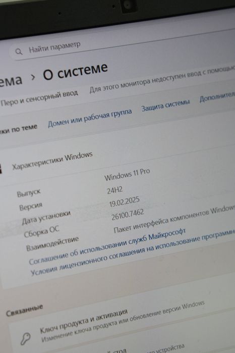 Ноутбук Acer Nitro 5