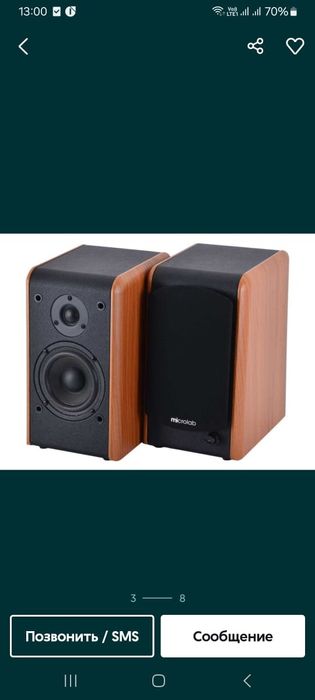 Компьютерные  аксессуары