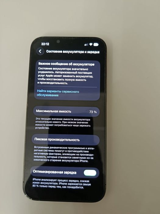Продам iphone 13 pro