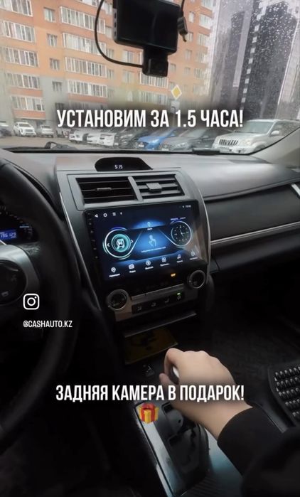 Android Авто магнитола + штатная рамка + Подарок камера заднего вида!