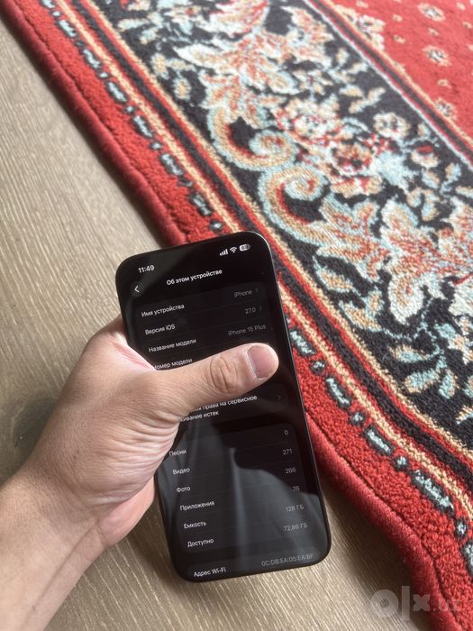 iPhone 15 plus идиал