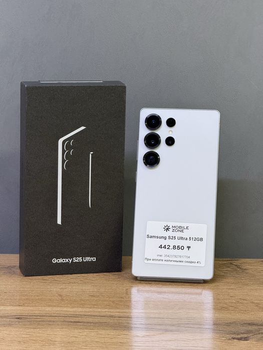 Samsung Galaxy S25 Ultra 512 GB | Mobile Zone
