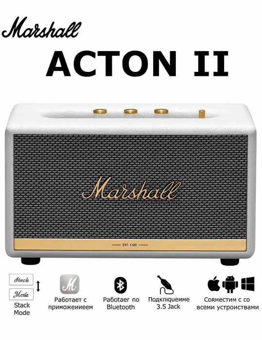Marshall Acton 3 60watt