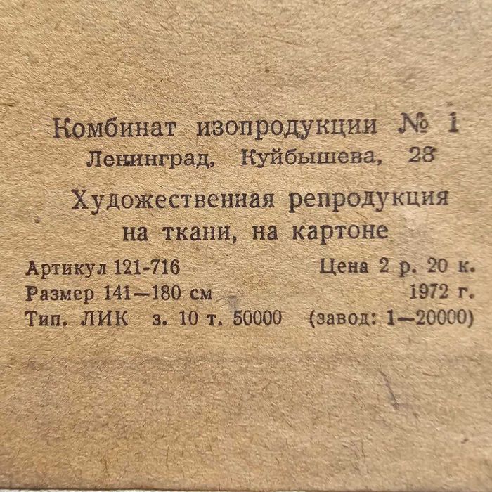 Портрет Э. Хемингуэй.