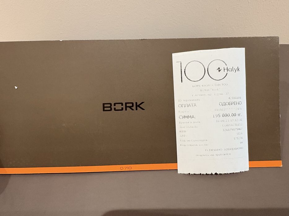 Увлажнитель воздуха BORK Q710