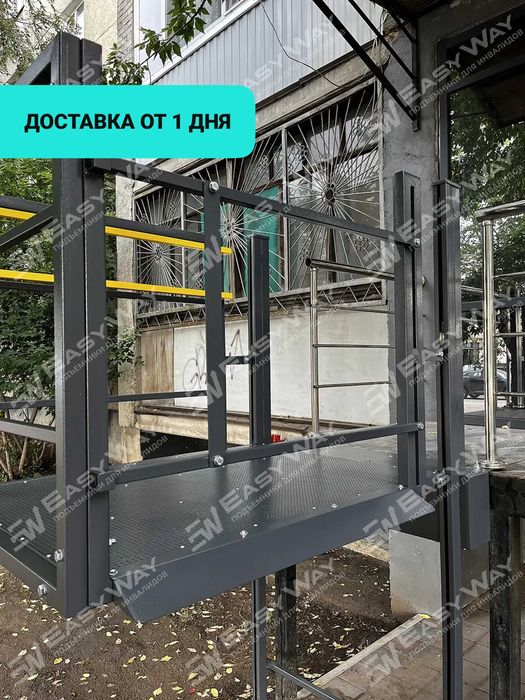 Вертикальные подъемники для инвалидов (г. Павлодар)
