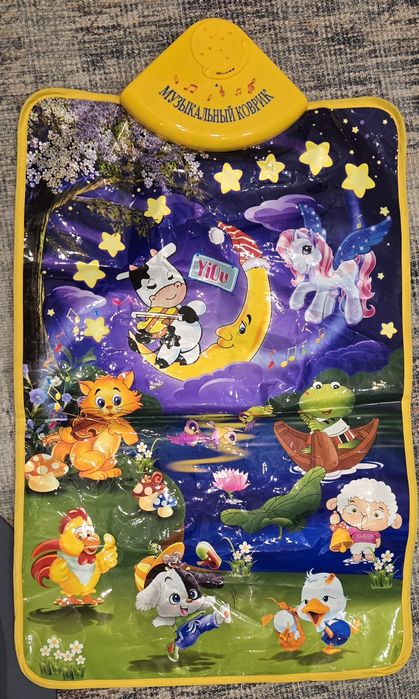 Многофункционален занимателен център