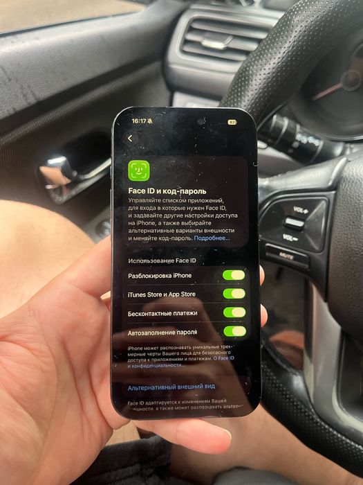iPhone 15pro 256gb
