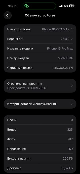 Iphone 16 pro max