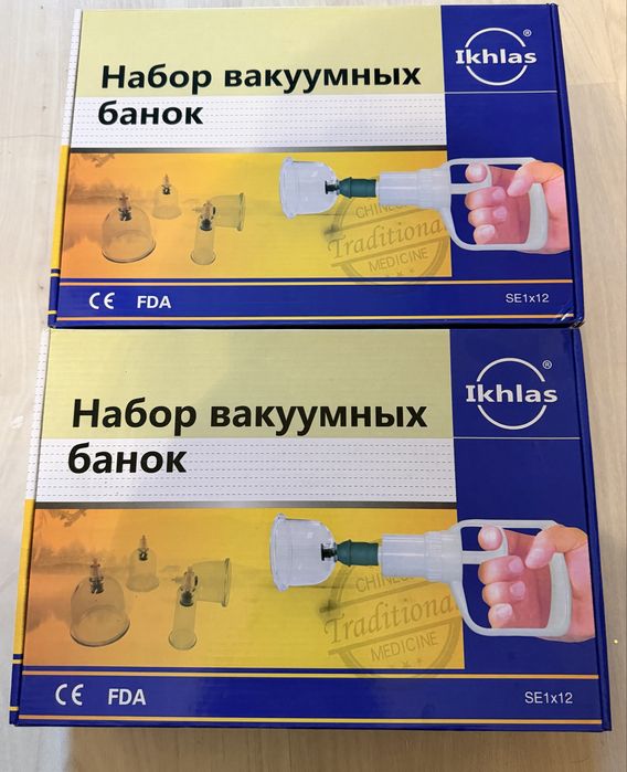 Вакумные банки новые 2 шт