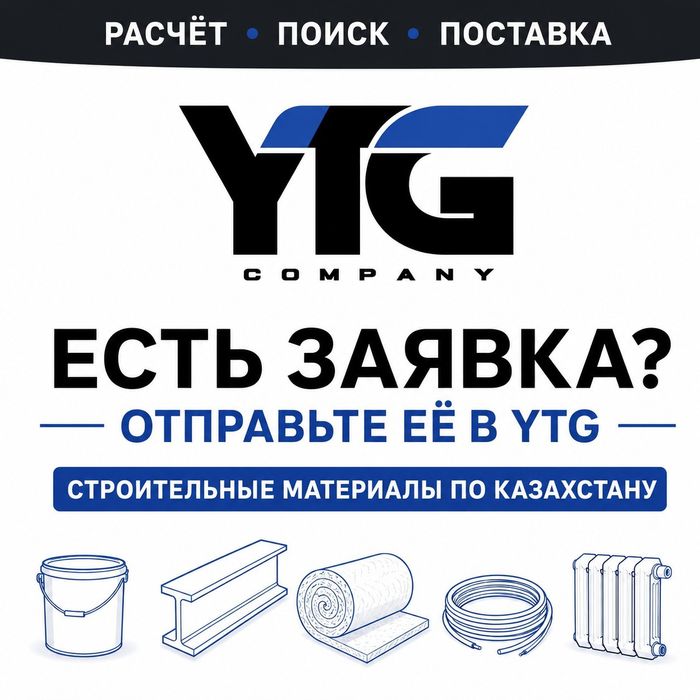Краски и ЛКМ из наличия и под заказ с заводов