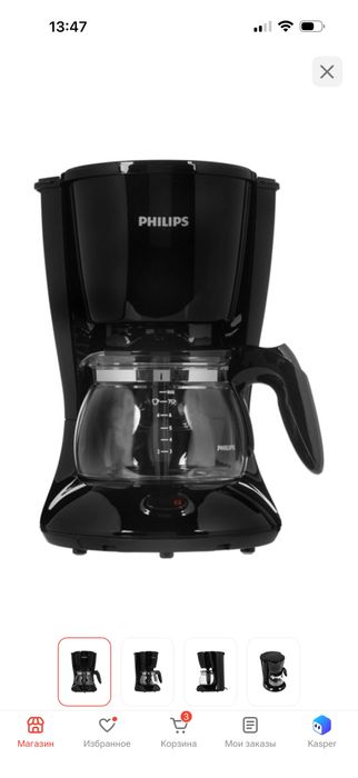 Кофеварка Philips капельная