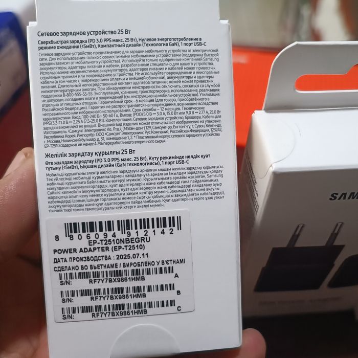 Samsung original zaryad kallachalari VETNAM