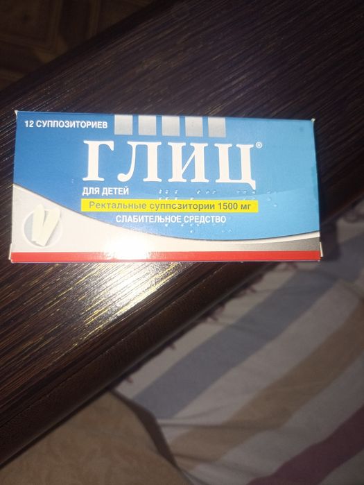 Бесплатно отдам .