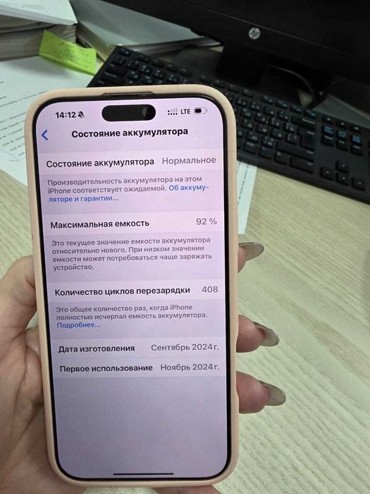 Iphone 16 Pro Max sim+eSim 1ТБ